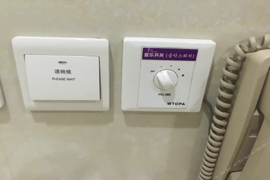 Hampton By Hilton Beijing Wangjing Hotell Eksteriør bilde