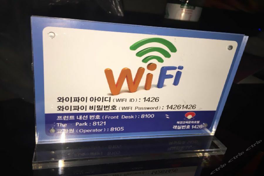 Hampton By Hilton Beijing Wangjing Hotell Eksteriør bilde